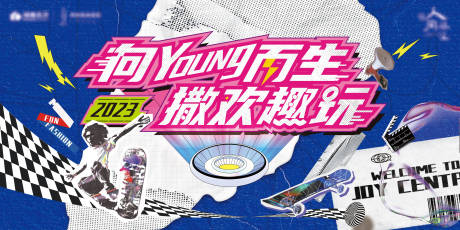 源文件下載【享設(shè)計(jì)】搜索編號：37930018176869989【市集主畫面】