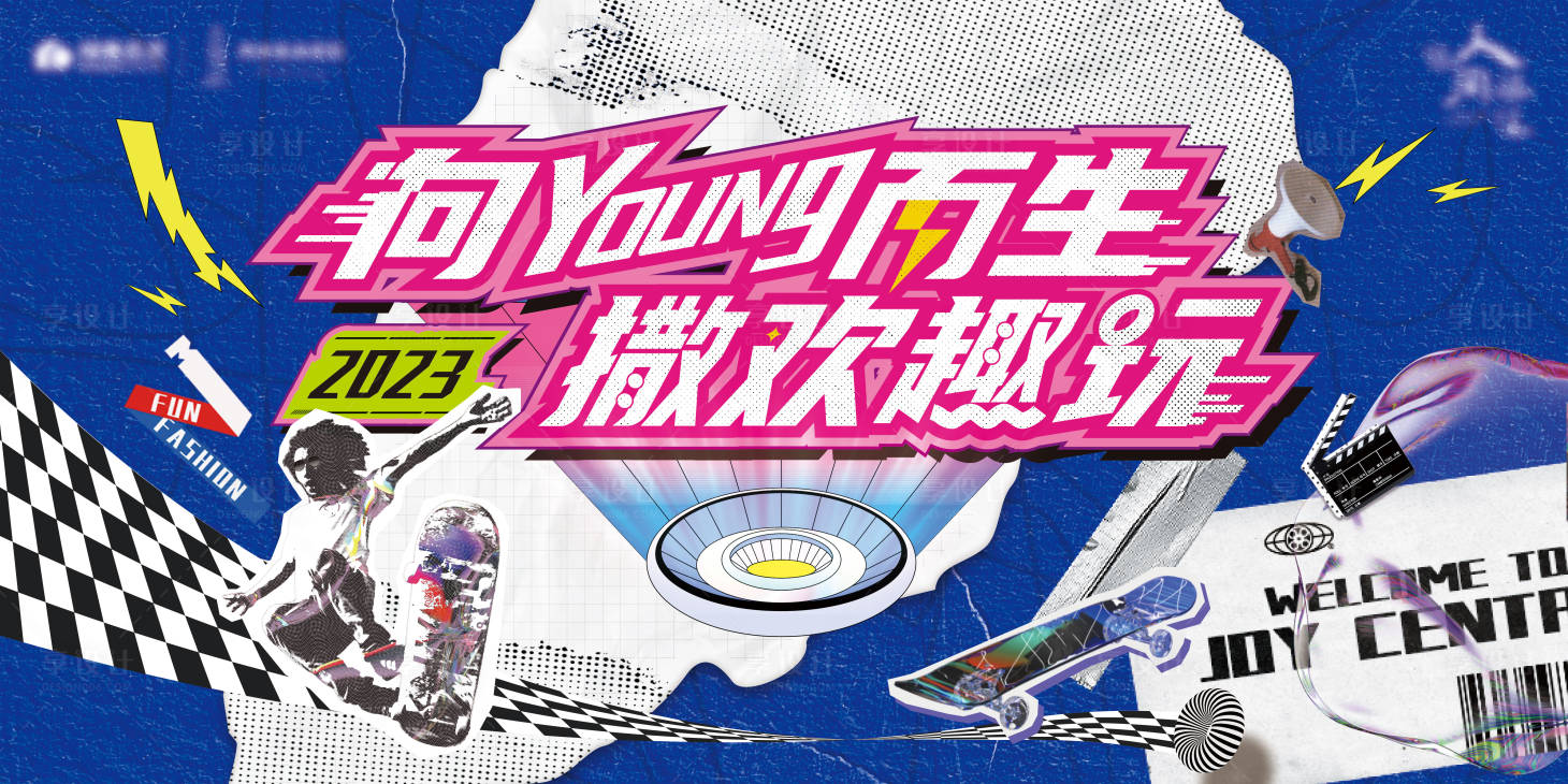 源文件下載【享設計】搜索編號：37930018176869989【市集主畫面】