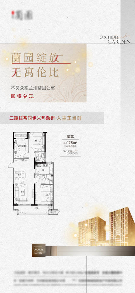 源文件下载【质感交付海报】编号：74030018049278047