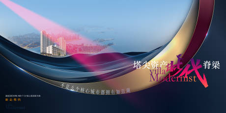 源文件下载【高端地产质感湖居主画面】编号：36530017841069841