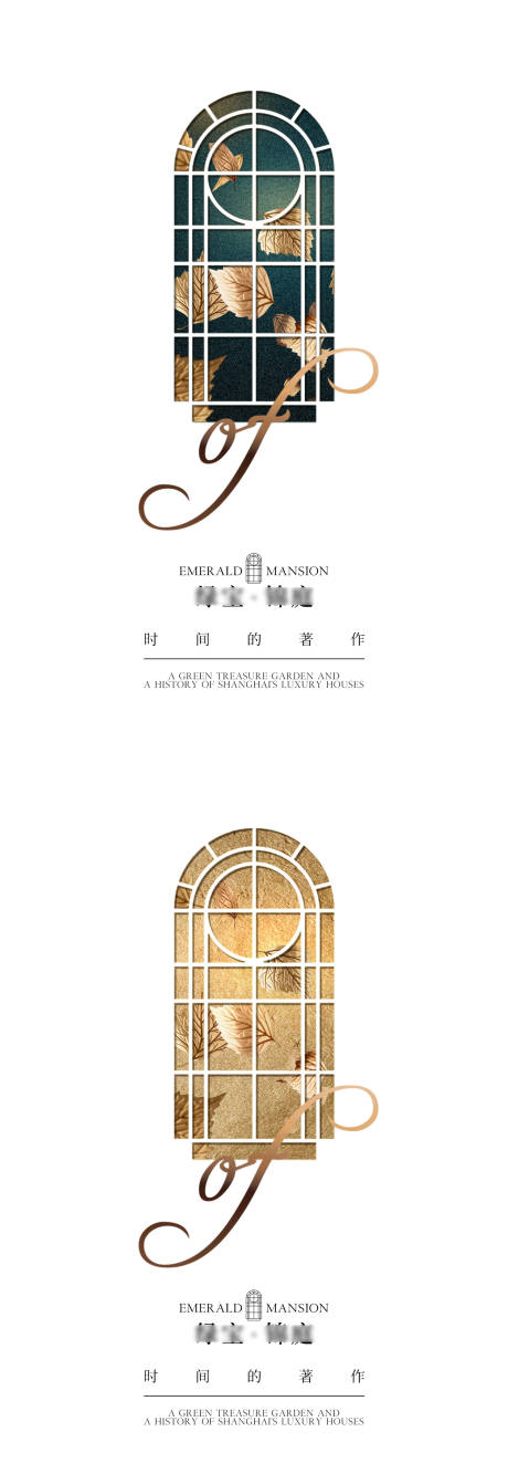 源文件下載【享設(shè)計(jì)】搜索編號(hào)：12620018411018553【地產(chǎn)品牌主形象畫(huà)面KV】