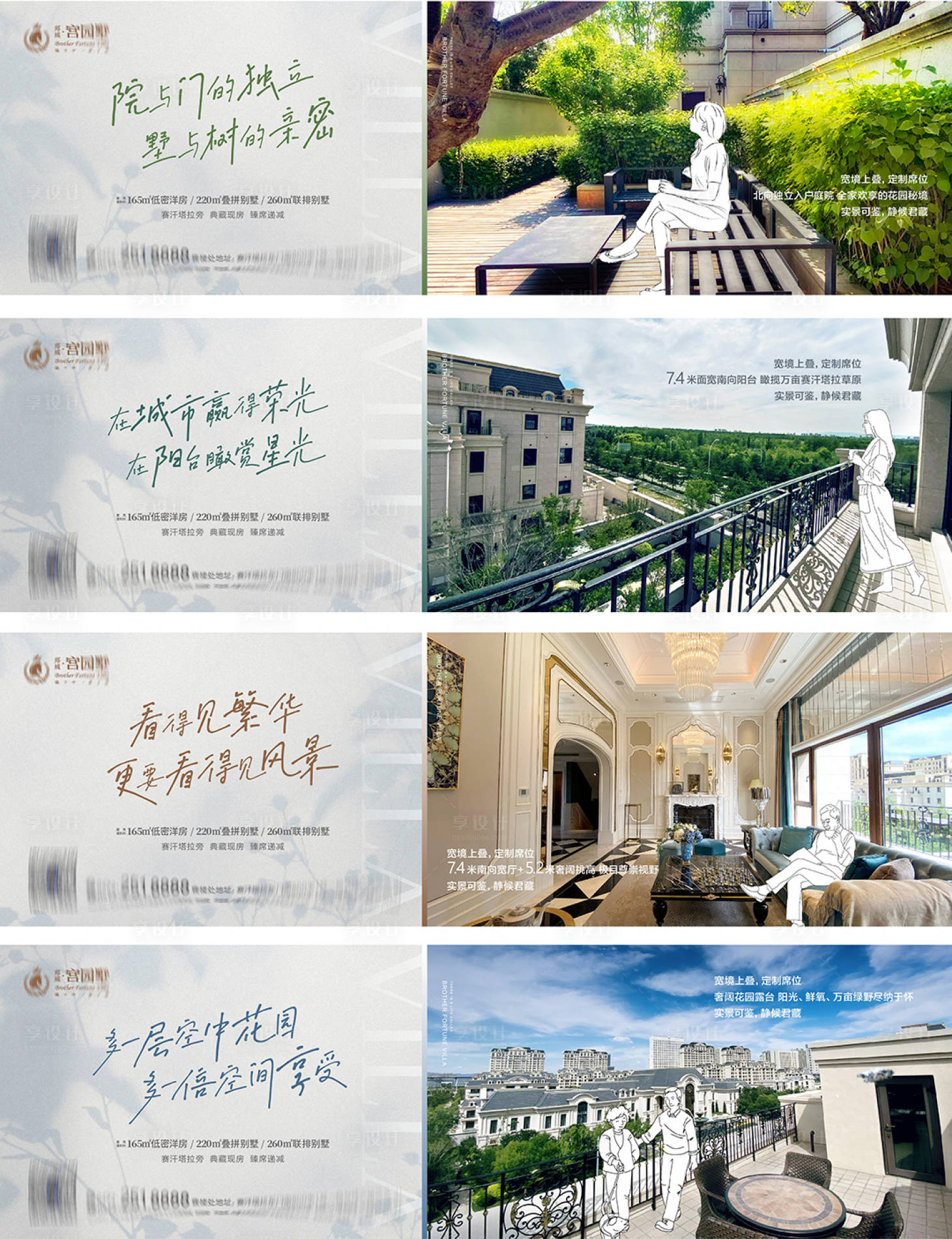 源文件下載【享設計】搜索編號：35370018096604859【價值點系列海報】