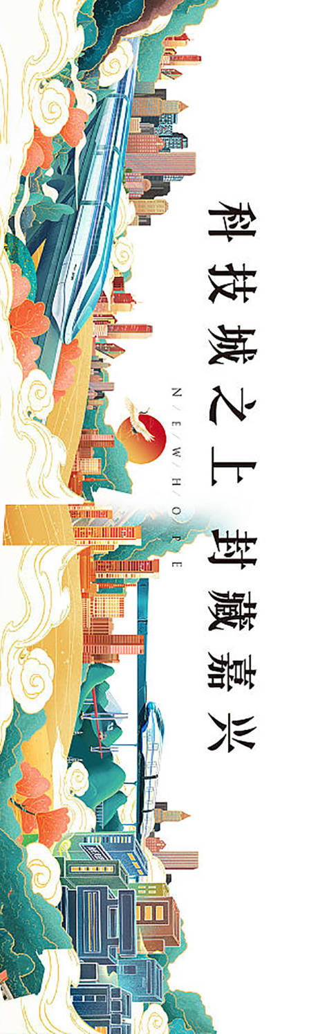 源文件下载【地产形象高端主画面】编号：30760017782738158