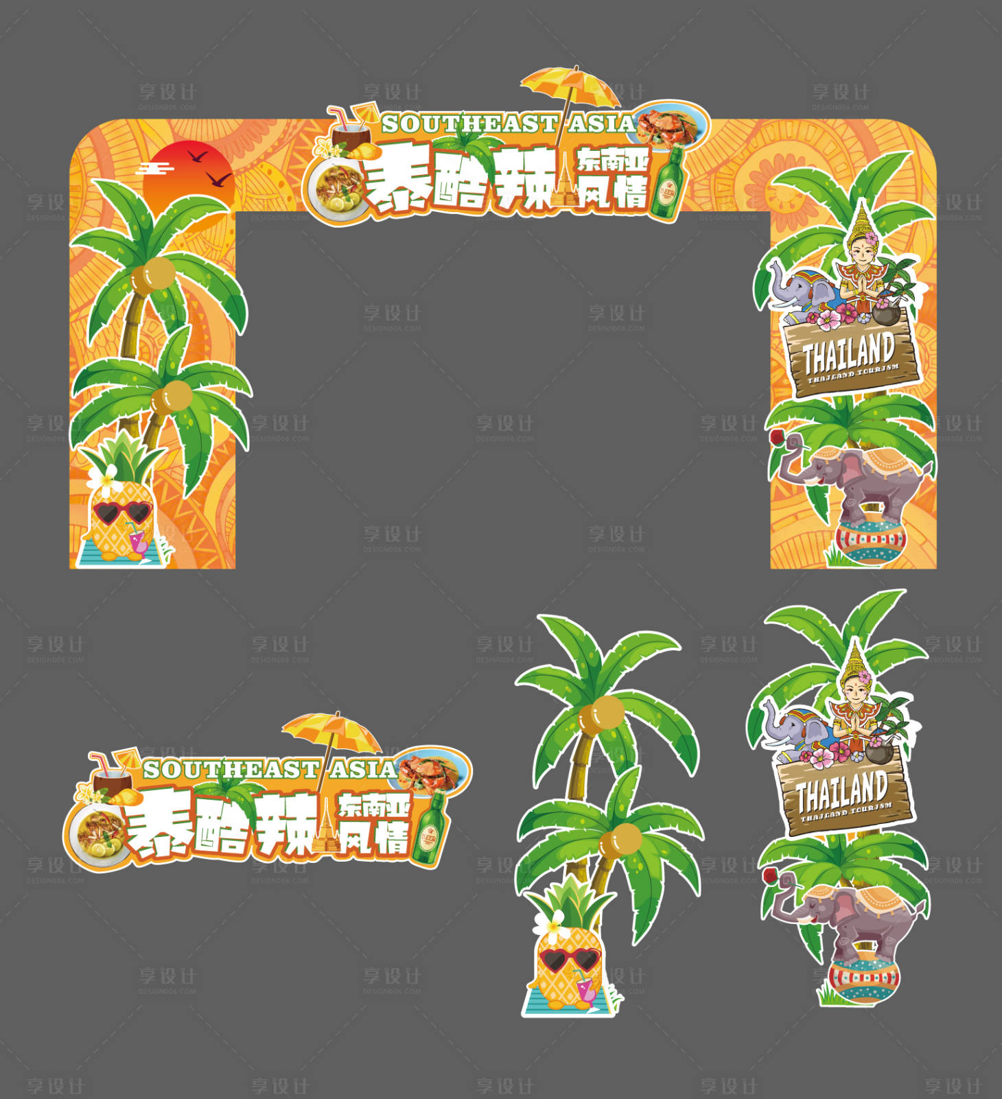源文件下载【东南亚美食节KT板异形活动门头 】编号：32190017882389324
