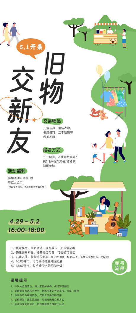 源文件下载【智能汽车】编号：84250018089878802