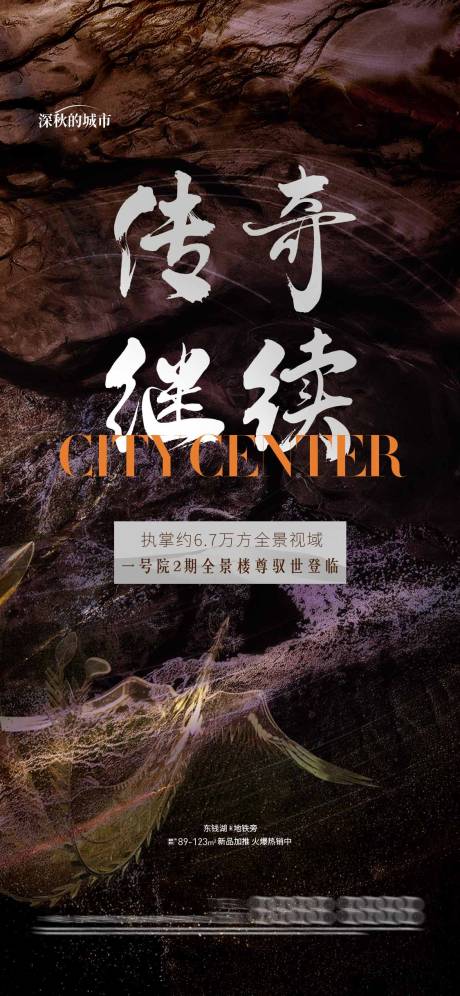 源文件下載【享設(shè)計(jì)】搜索編號(hào)：58080018397926005【加推樓王】
