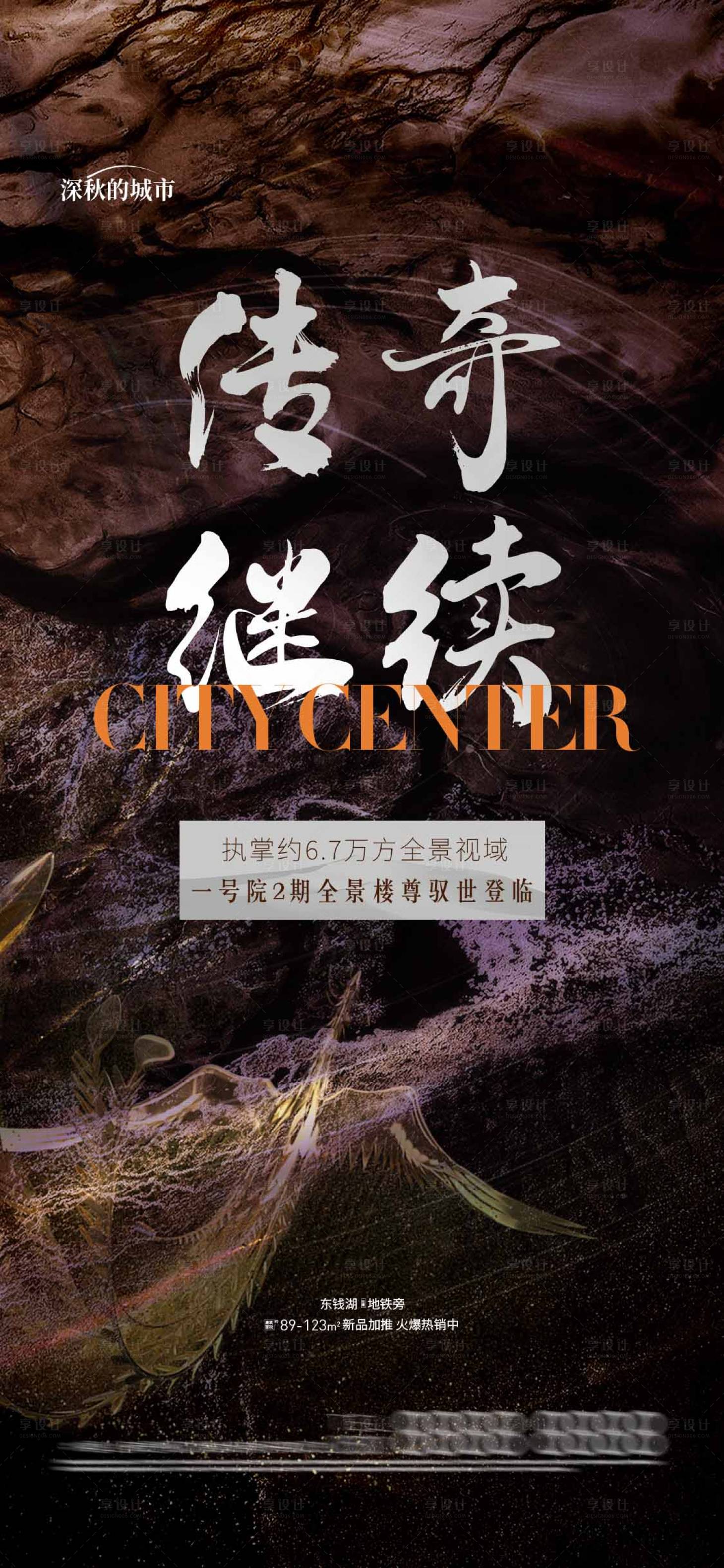 源文件下載【享設計】搜索編號：58080018397926005【加推樓王】