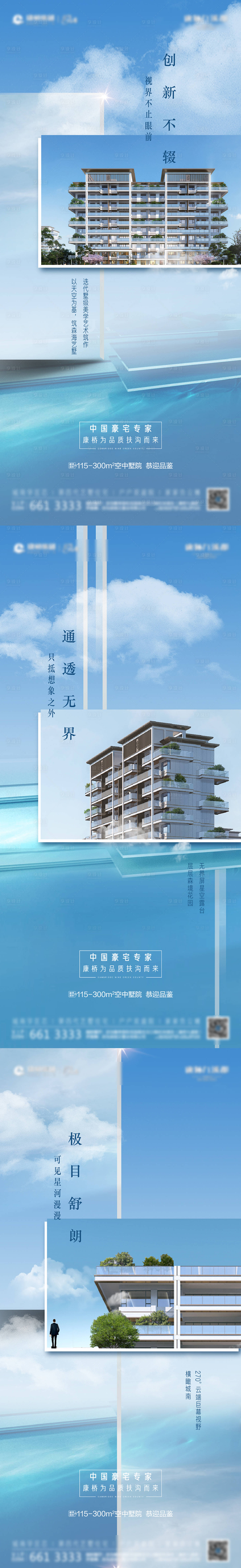 源文件下载【享设计】搜索编号：26530017939967603【入市海报】