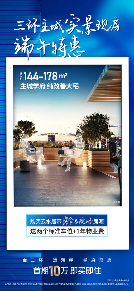 源文件下載【價值點海報】編號：24410017785818463