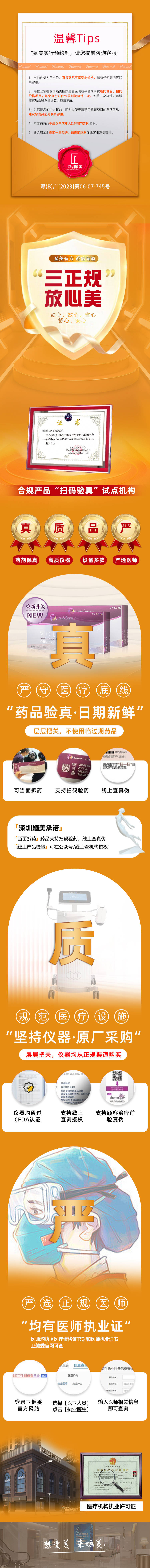源文件下載【享設計】搜索編號：63980017889172712【院內介紹詳情頁】