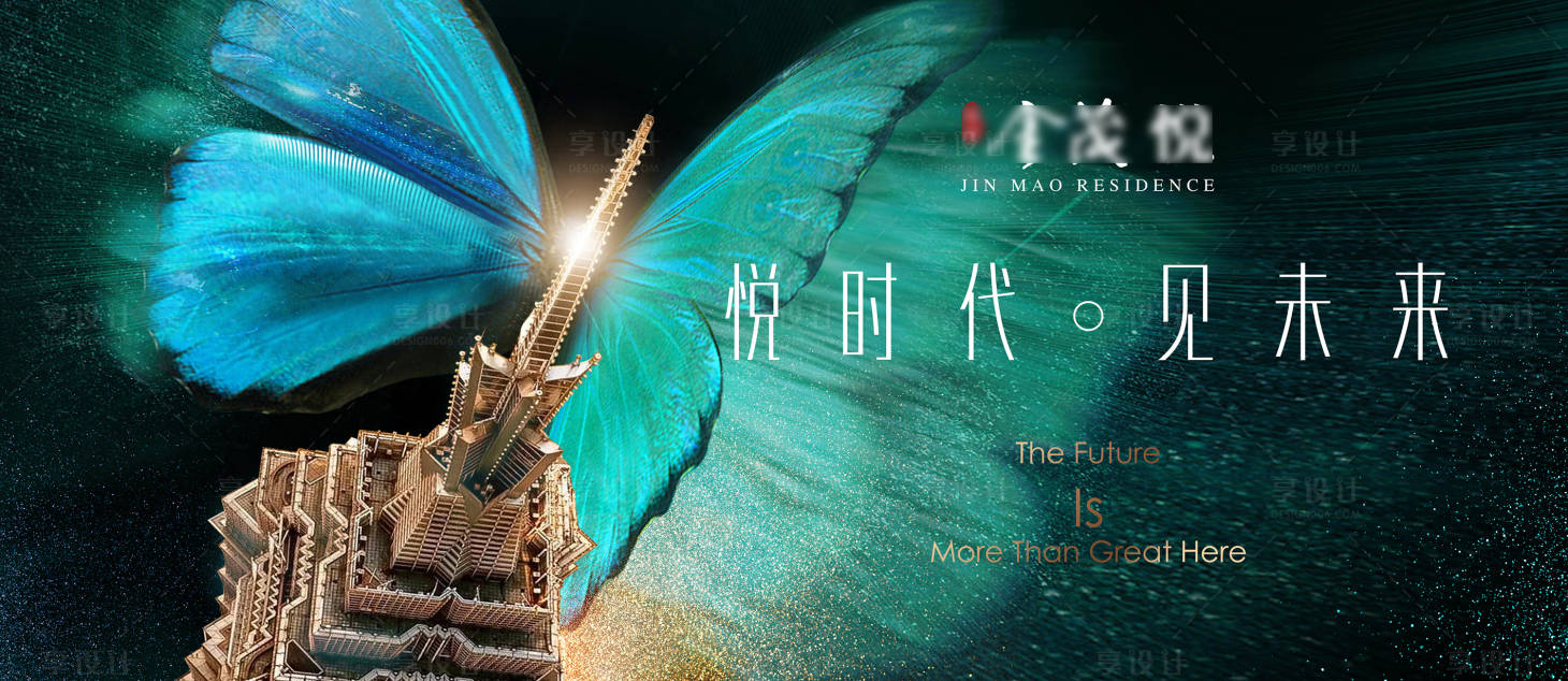 源文件下載【地產品牌海報】編號：82470018318797806