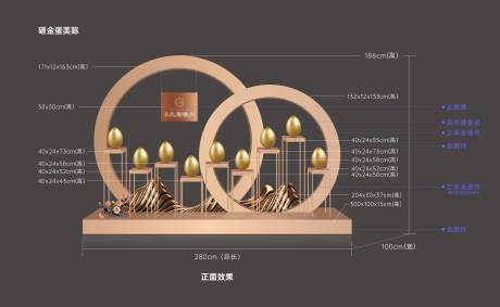 源文件下载【中式金色砸金蛋美陈】编号：28850018321892851