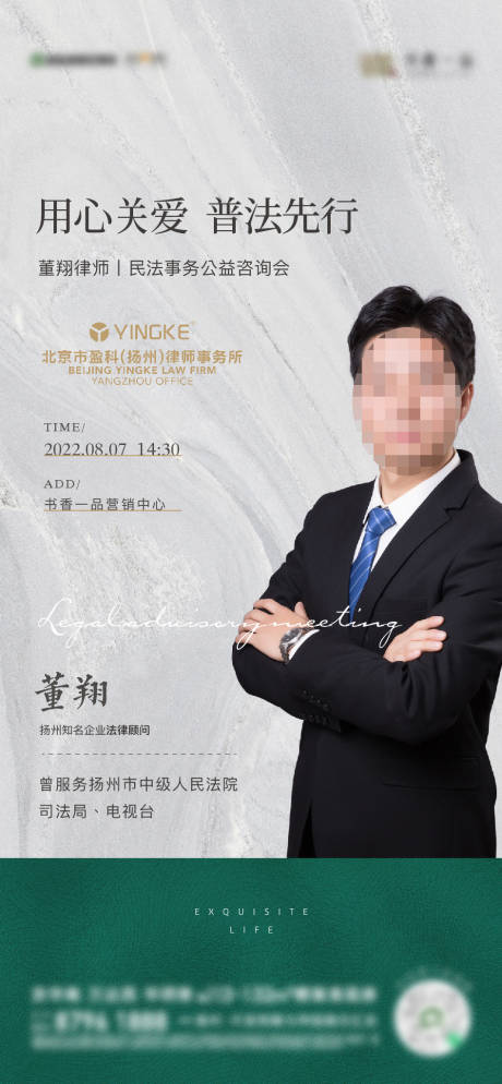 源文件下载【讲座刷屏】编号：64130018391584496