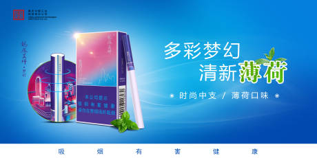 源文件下载【享设计】搜索编号：12090018099356920【创意主画面海报设计】