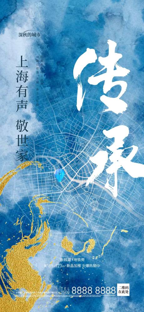源文件下载【区位价值点海报】编号：93680017815028488