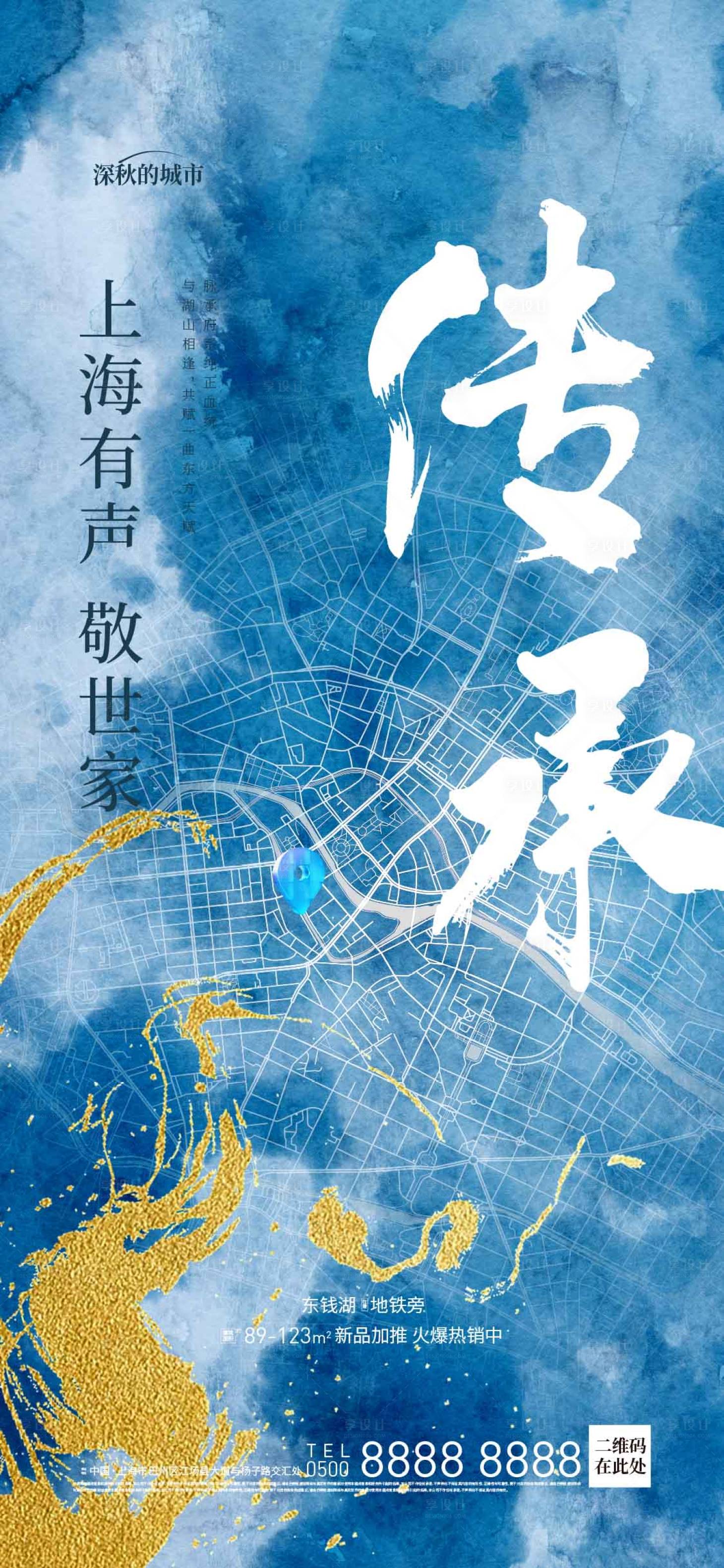 源文件下载【区位价值点海报】编号：93680017815028488
