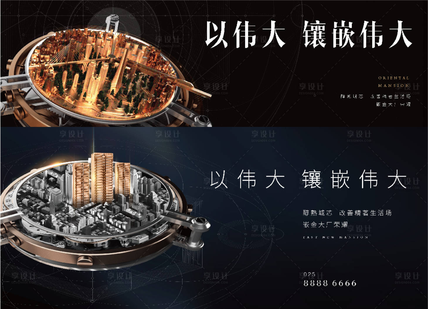源文件下载【精工主画面】编号：33010017841135895