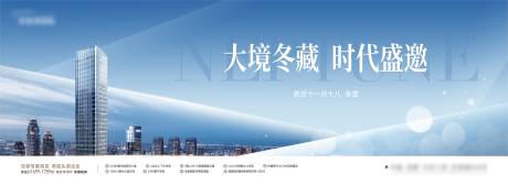 源文件下载【地产写字楼价值点海报展板】编号：27890018368442801