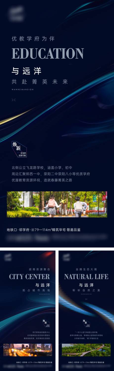 源文件下载【地产配套系列价值单图】编号：33040018315484170