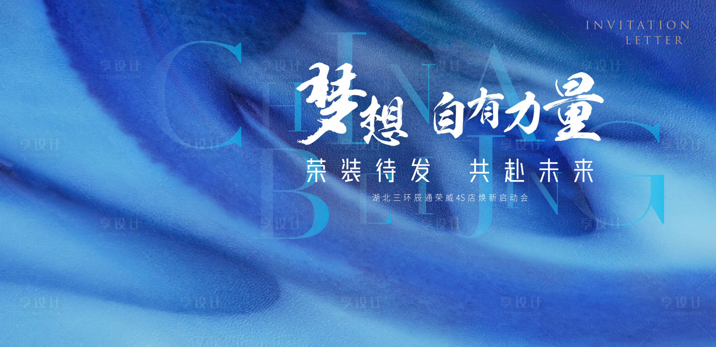 源文件下载【享设计】搜索编号：17180018421903158【汽车  】