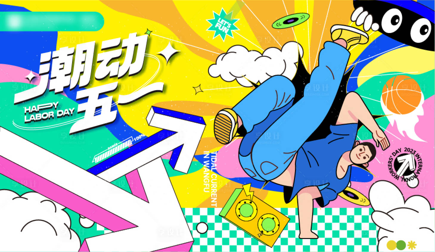 源文件下載【享設計】搜索編號：27760017854332924【周年慶商場購物中心海報】