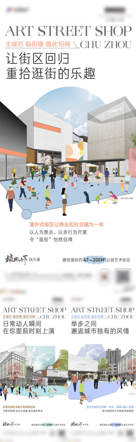 源文件下载【商业价值点】编号：33170018339899371