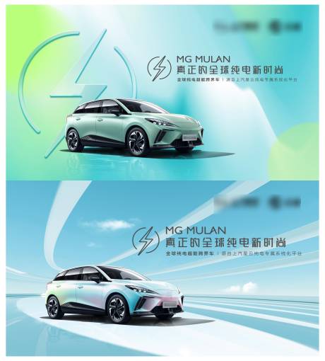 源文件下载【全球纯电新时尚新能源汽车】编号：40880018278152641
