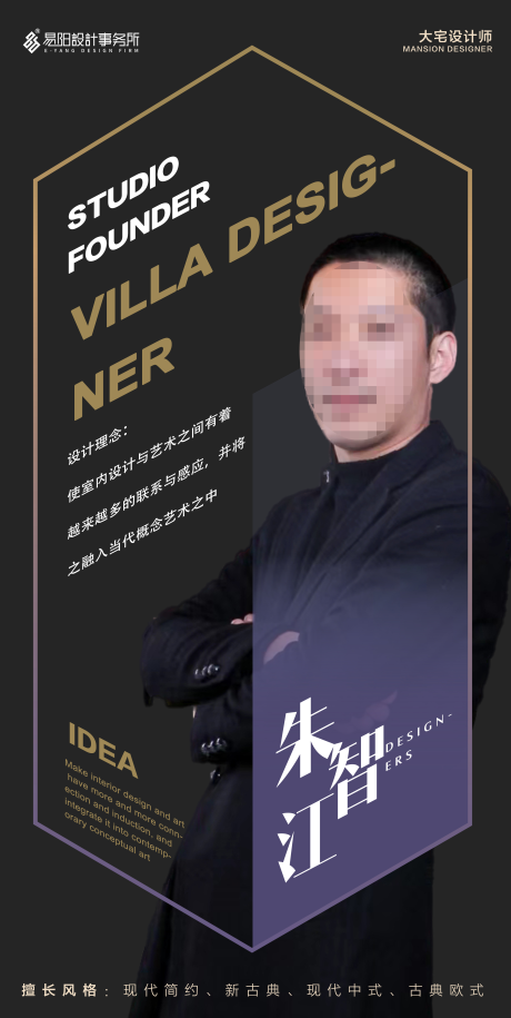 源文件下载【设计师海报】编号：54350018288433773