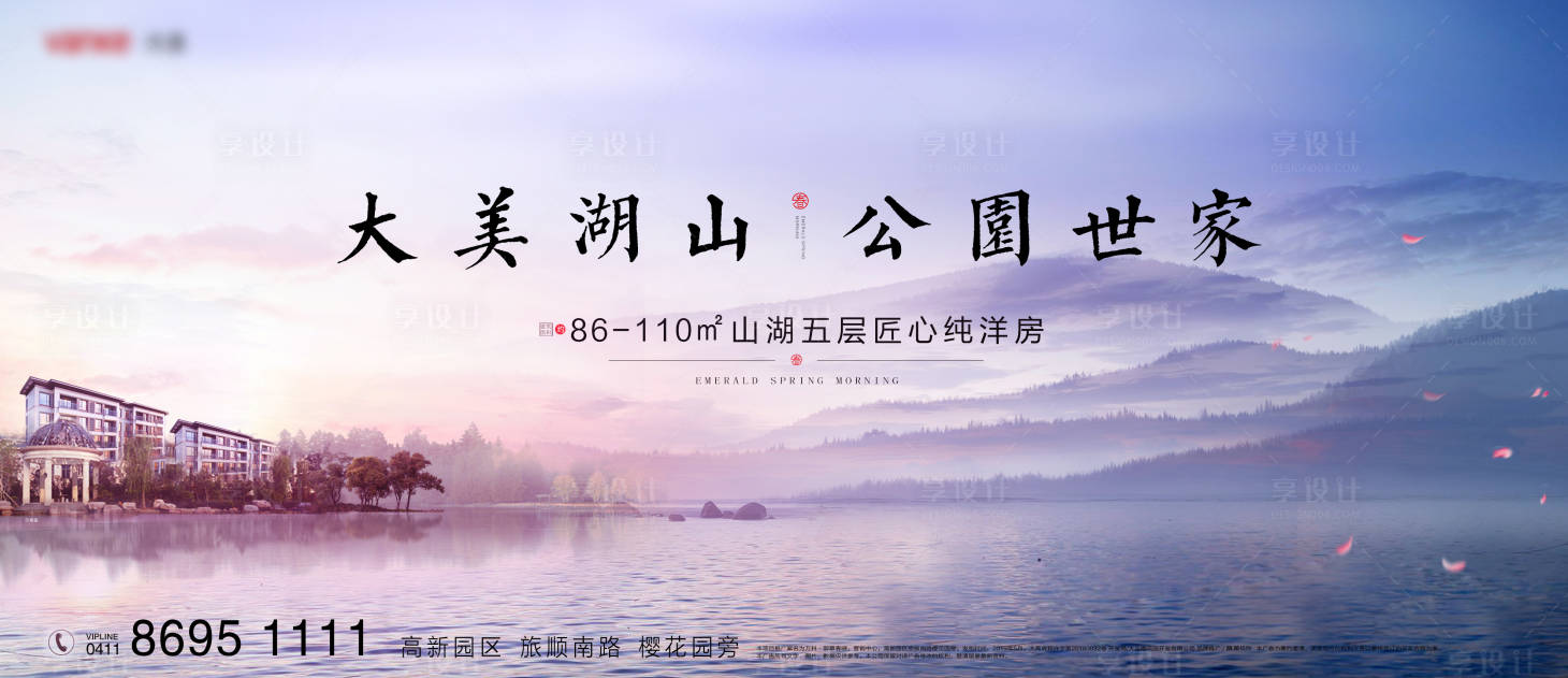 源文件下載【主視覺】編號：41960018181441547
