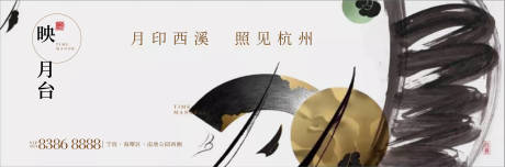 源文件下载【地产新中式主画面】编号：32900018422915069