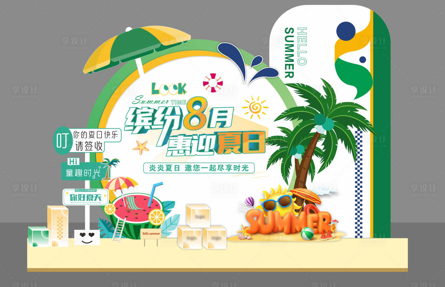 源文件下載【汽車夏日美陳展板】編號：95800017966546787