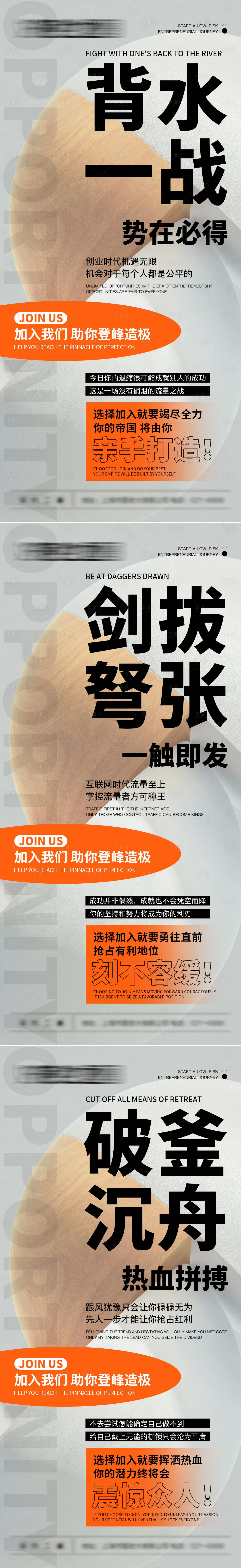 源文件下载【享设计】搜索编号：69050017789531466【微商医美简约招商海报】