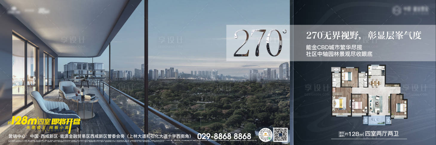 源文件下載【戶型價值點海報展板】編號：49600017771059250