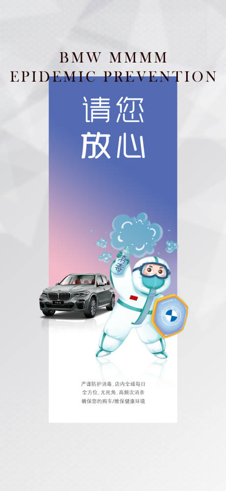 源文件下载【汽车  】编号：91890018421411584