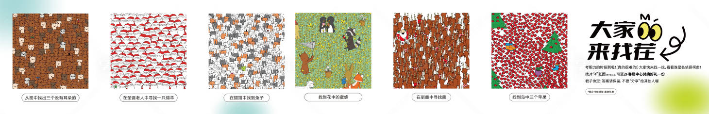 源文件下载【享设计】搜索编号：25820018084426133【商业围挡】