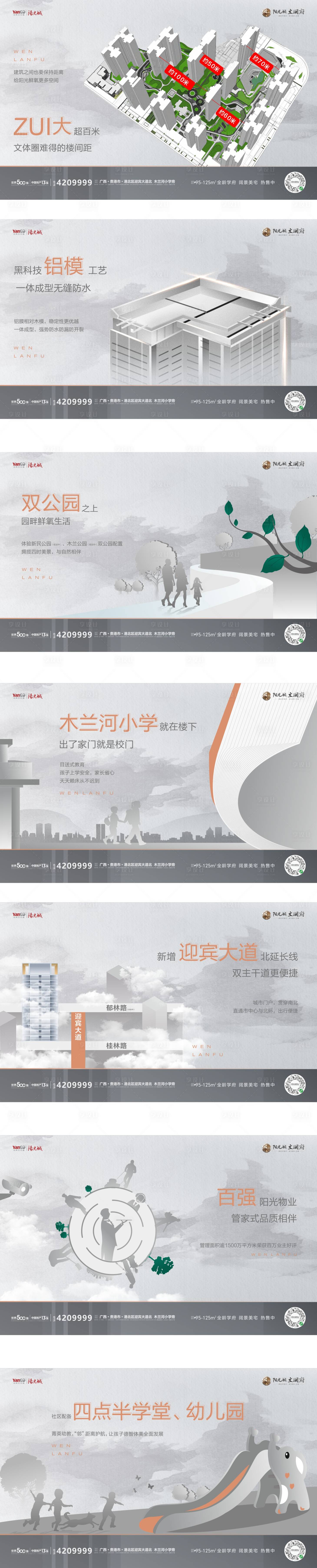 源文件下載【享設(shè)計(jì)】搜索編號(hào)：39310018351006896【價(jià)值點(diǎn)展板】