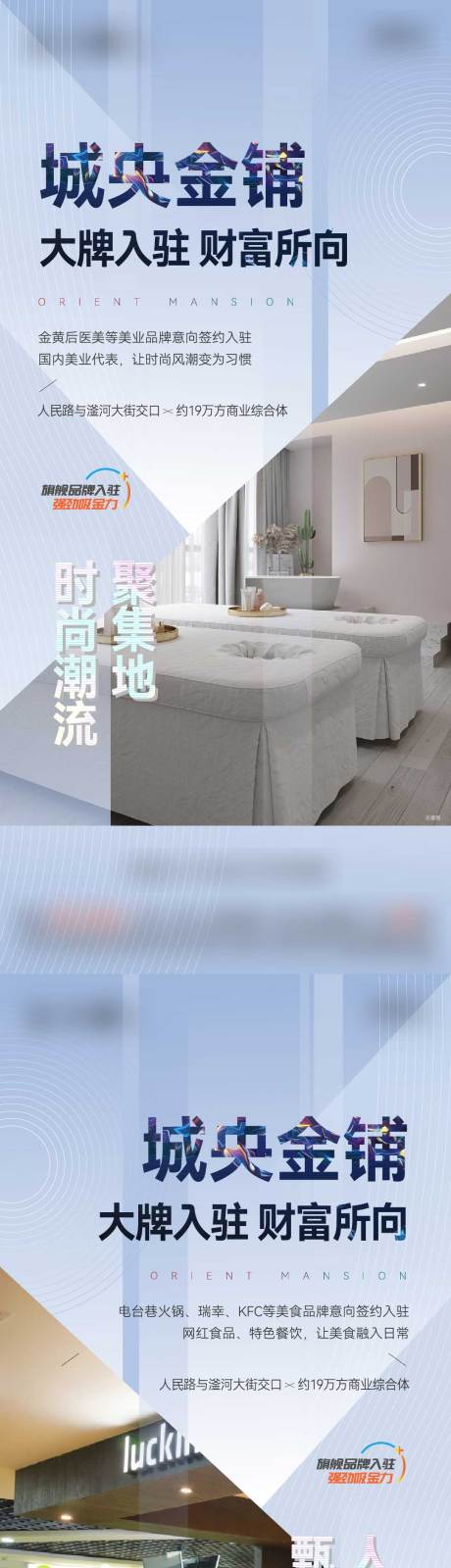 源文件下载【商业价值点海报】编号：38150018313298588