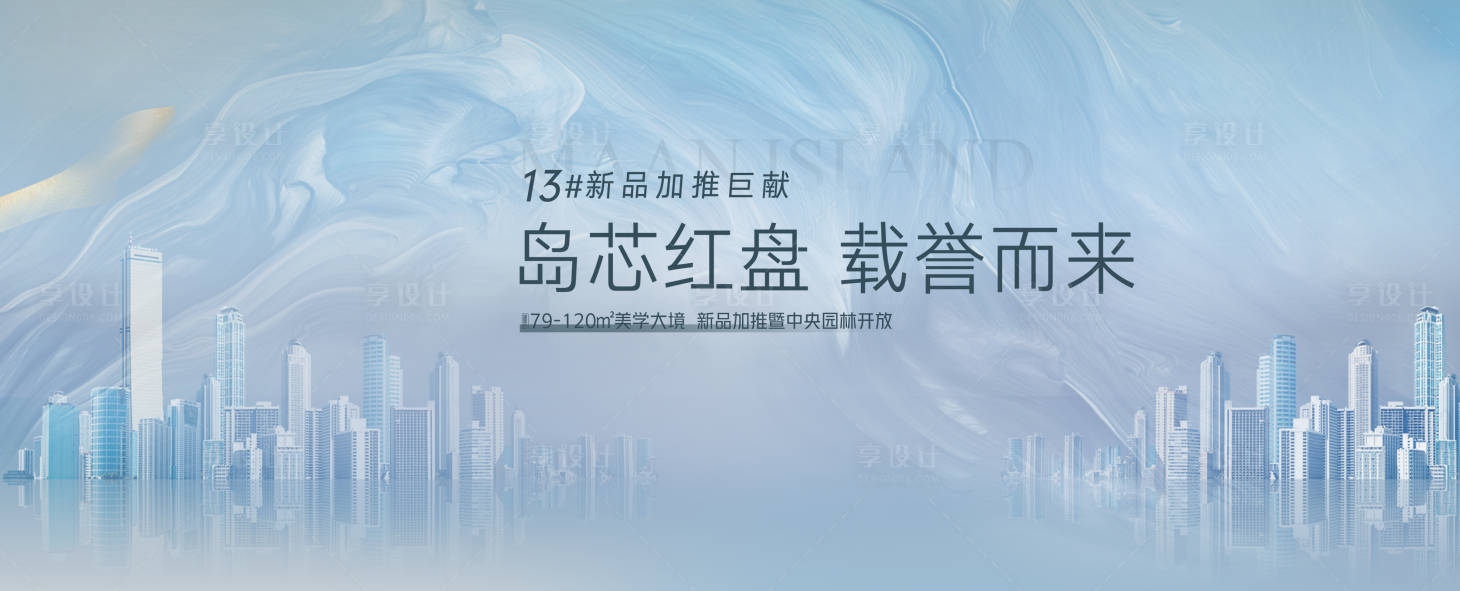 源文件下载【汽车红盘价值点海报展板】编号：89150018214538857