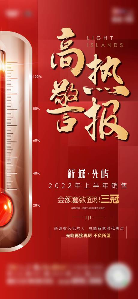 源文件下载【光屿热销微信】编号：20230717101232866