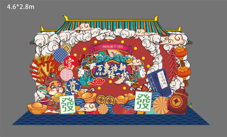 源文件下载【新年国潮美陈堆头】编号：87610018338959431