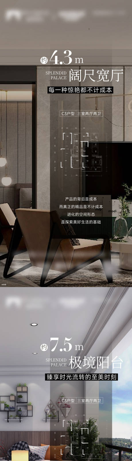 源文件下载【地产户型系列价值点】编号：27290018257349805