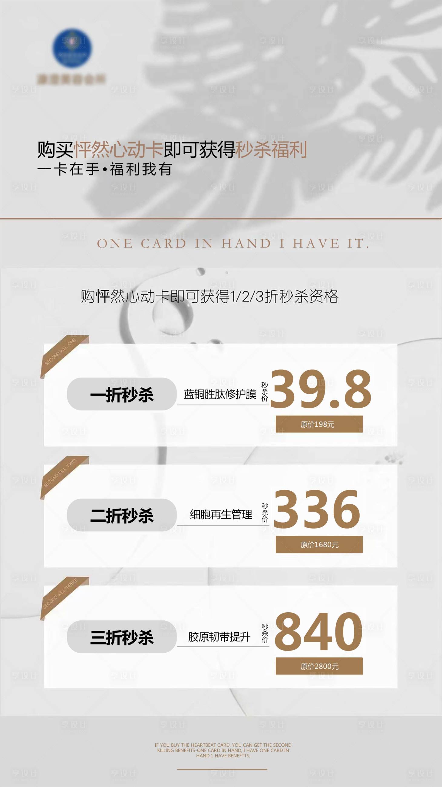 源文件下載【享設計】搜索編號：38490018014744154【 七夕充值活動海報】