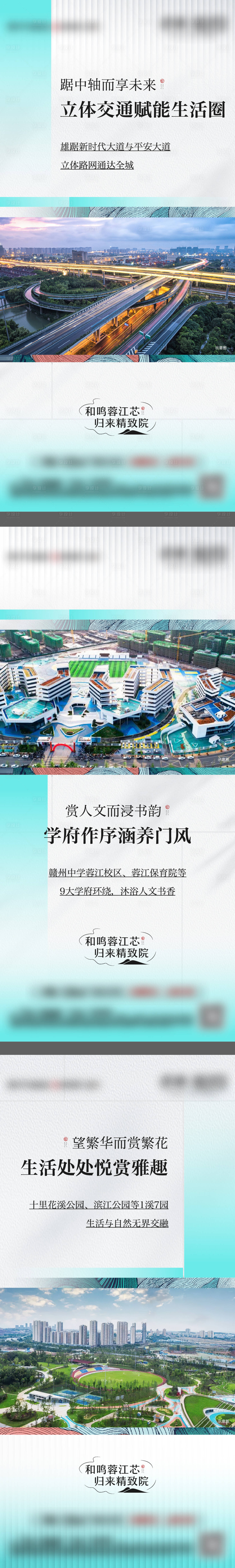 源文件下載【享設計】搜索編號：70260018410854528【價值點系列】