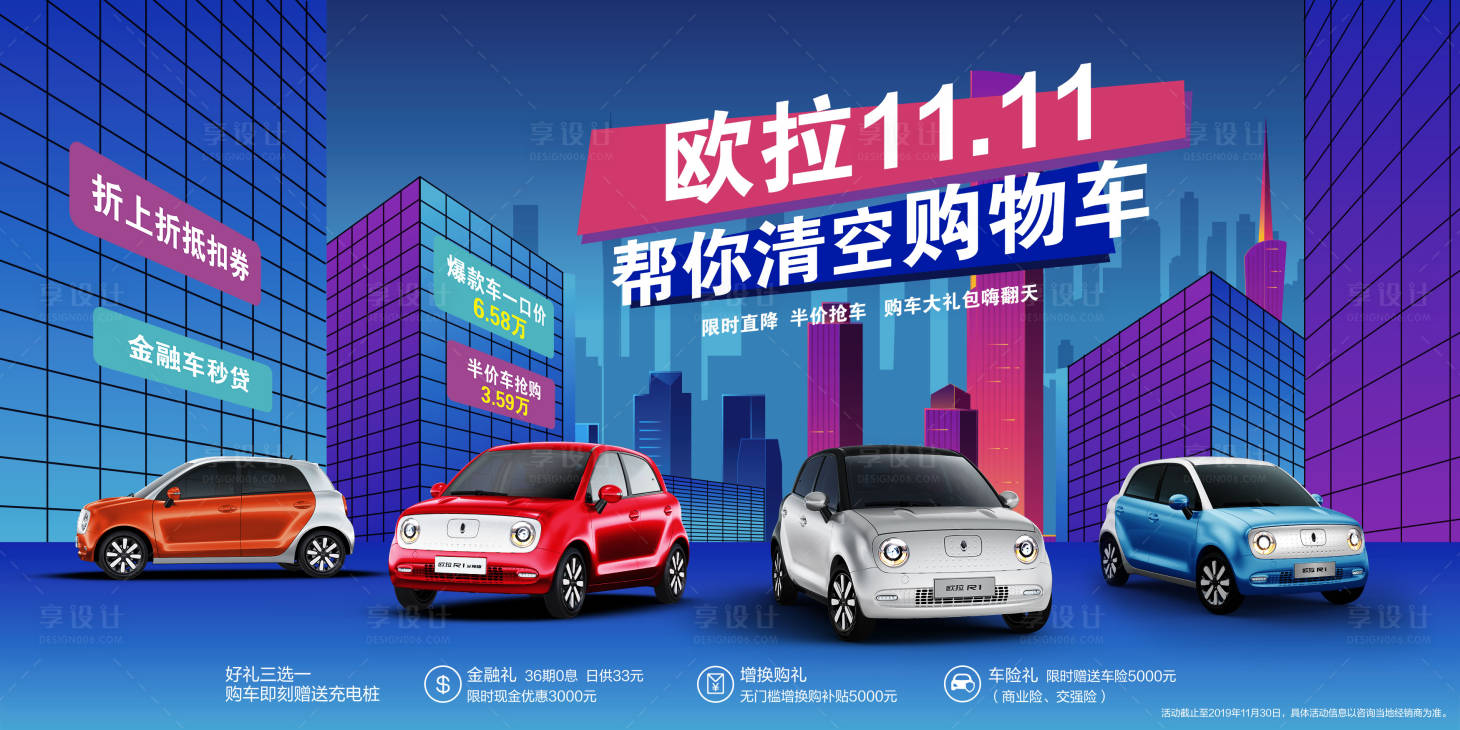 源文件下载【汽车  】编号：70980017995042337