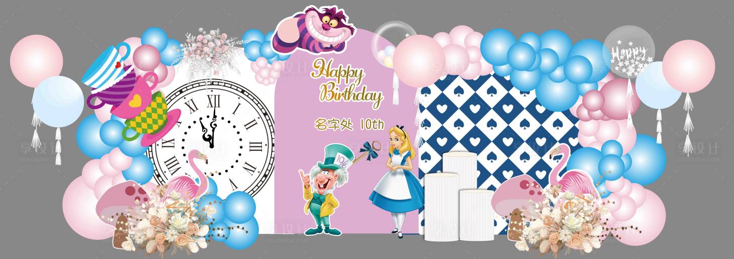 源文件下载【爱丽丝主题女宝宝生日宴主题素材】编号：82570017853643325