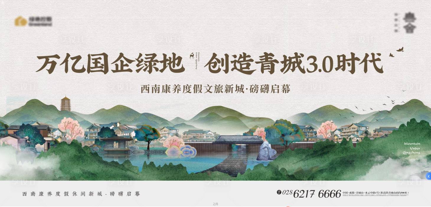 源文件下載【享設(shè)計】搜索編號：27650017748546234【山水小鎮(zhèn)主k】