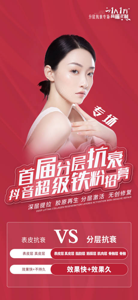 源文件下载【海报广告投流长页H5朋友圈】编号：29290017927672336