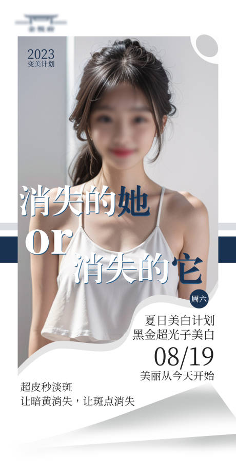 源文件下载【消失的“TA”】编号：86670018275279858