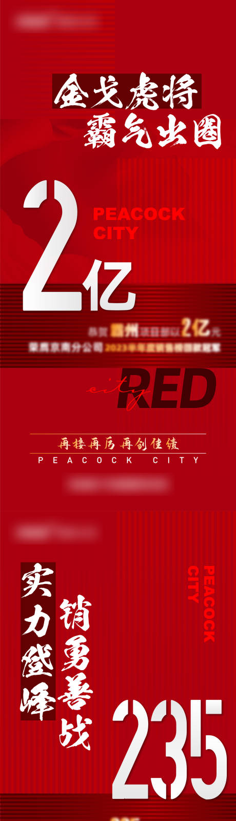 源文件下载【热销海报】编号：38220017878572453