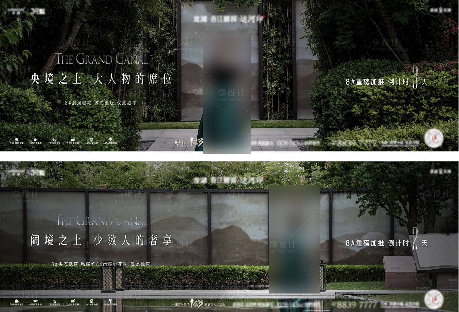 源文件下載【享設計】搜索編號：78800017962399768【加推 】